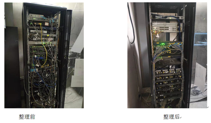 信息中心多措并舉，筑牢網絡安全防線，保障信息系統運行維護服務