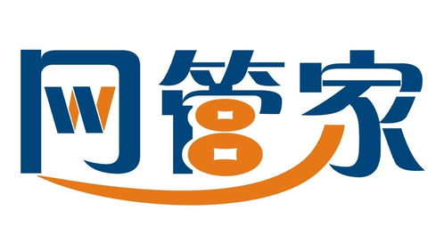網管家商標注冊第36類金融物管類查詢指南 狀態查詢、信息檢索與金融咨詢全解析